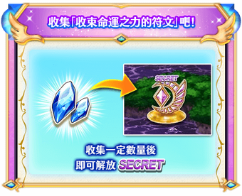 World End 命運之光 白貓project Wiki Fandom World End 命運之光 白貓project Wiki Fandom