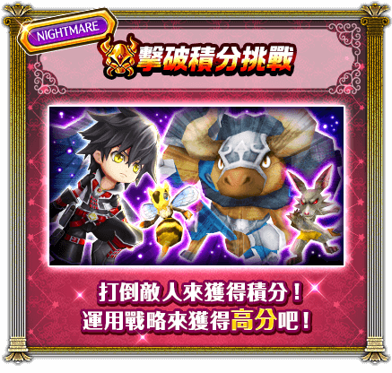 Wings Of Hearts 2 暴虐牢籠與希望少女 白貓project Wiki Fandom Wings Of Hearts 2 暴虐牢籠與希望少女 白貓project Wiki Fandom