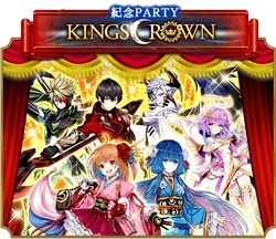 Kings Crown 纪念party 白貓project Wiki Fandom