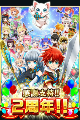 感谢支持2周年 白貓project Wiki Fandom 感谢支持2周年 白貓project Wiki Fandom