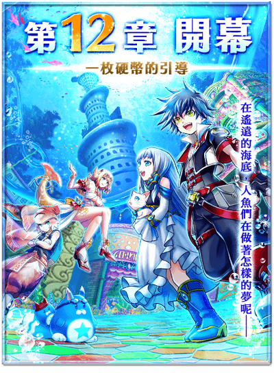 維爾特克斯 白貓project Wiki Fandom 維爾特克斯 白貓project Wiki Fandom
