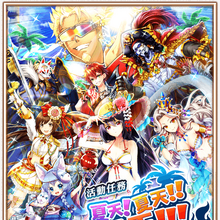 夏日 夏日 夏日 常夏的夏日 白貓project Wiki Fandom