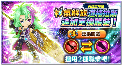 Brave The Lion 系列紀念活動 白貓project Wiki Fandom Brave The Lion 系列紀念活動 白貓project Wiki Fandom