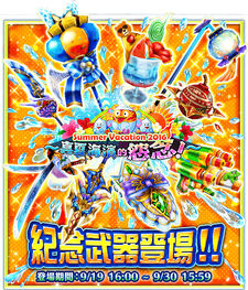 16年下半年活動歷史 白貓project Wiki Fandom 16年下半年活動歷史 白貓project Wiki Fandom