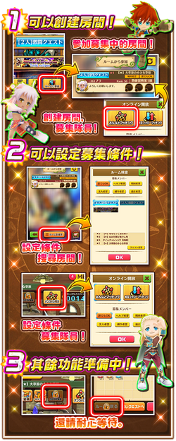 協力戰鬥 白貓project Wiki Fandom 協力戰鬥 白貓project Wiki Fandom