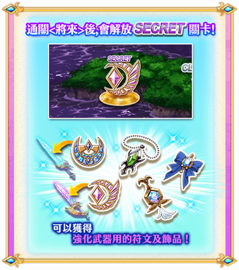 World End 命運之光 白貓project Wiki Fandom World End 命運之光 白貓project Wiki Fandom