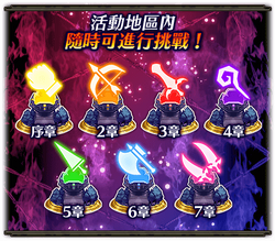 The Shining Shadow 終章 落日的蛇 白貓project Wiki Fandom