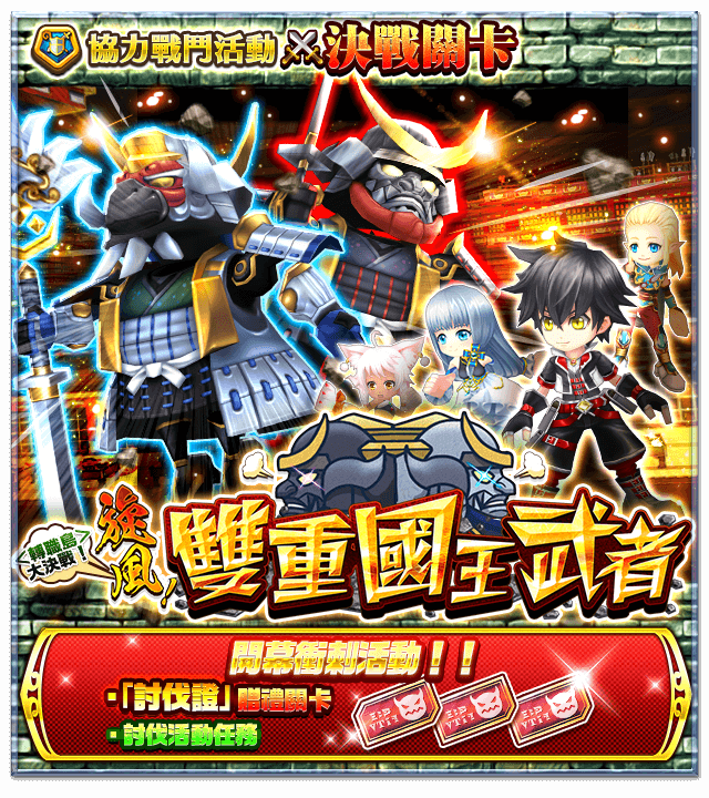 旋風 雙重國王武者 白貓project Wiki Fandom 旋風 雙重國王武者 白貓project Wiki Fandom
