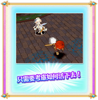 World End 命運之光 白貓project Wiki Fandom World End 命運之光 白貓project Wiki Fandom