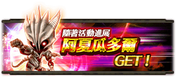 The Shining Shadow 終章 落日的蛇 白貓project Wiki Fandom The Shining Shadow 終章 落日的蛇 白貓project Wiki Fandom