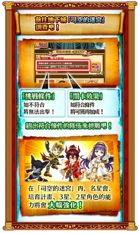 星尘传奇episode1 白貓project Wiki Fandom