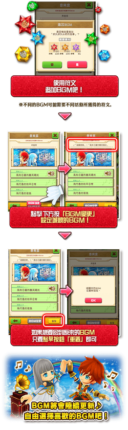 符文音樂盒 白貓project Wiki Fandom