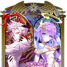 Wings Of Hearts 守護天使與破壞惡魔 白貓project Wiki Fandom