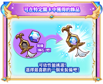 World End 命運之光 白貓project Wiki Fandom World End 命運之光 白貓project Wiki Fandom