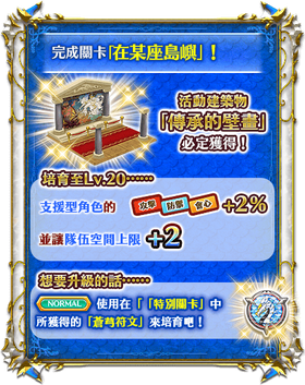 蒼芎龍騎士 白貓project Wiki Fandom 蒼芎龍騎士 白貓project Wiki Fandom