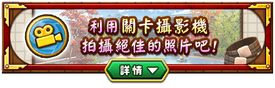 白猫温泉物语3 Ultra Hot 白貓project Wiki Fandom 白猫温泉物语3 Ultra Hot 白貓project Wiki Fandom