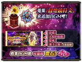 The Shining Shadow 終章 落日的蛇 白貓project Wiki Fandom