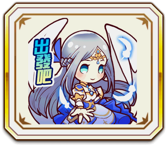 World End 命運之光 白貓project Wiki Fandom World End 命運之光 白貓project Wiki Fandom