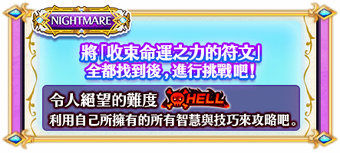 World End 命運之光 白貓project Wiki Fandom World End 命運之光 白貓project Wiki Fandom