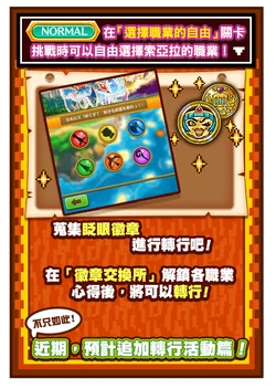 轉行勇者 白貓project Wiki Fandom