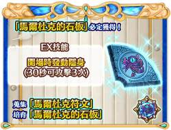 光与暗的双翼 白貓project Wiki Fandom 光与暗的双翼 白貓project Wiki Fandom