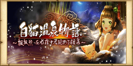 符文音乐盒 白貓project Wiki Fandom