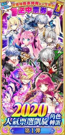 21年上半年活动历史 白貓project Wiki Fandom