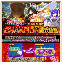 Category 活動任務 白貓project Wiki Fandom