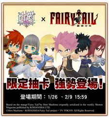 17年上半年活動歷史 白貓project Wiki Fandom 17年上半年活動歷史 白貓project Wiki Fandom