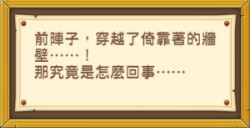 私立茶熊學園16 文化祭 出沒注意 白貓project Wiki Fandom 私立茶熊學園16 文化祭 出沒注意 白貓project Wiki Fandom