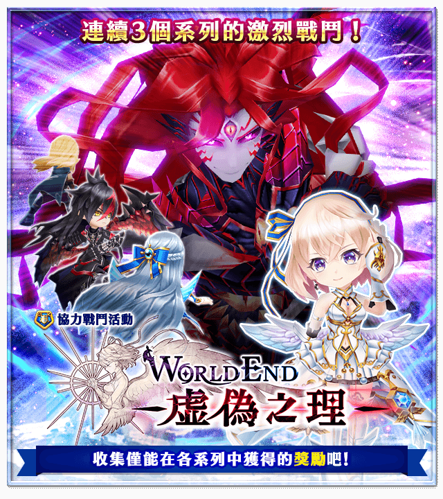 19年1月活动历史 白貓project Wiki Fandom 19年1月活动历史 白貓project Wiki Fandom