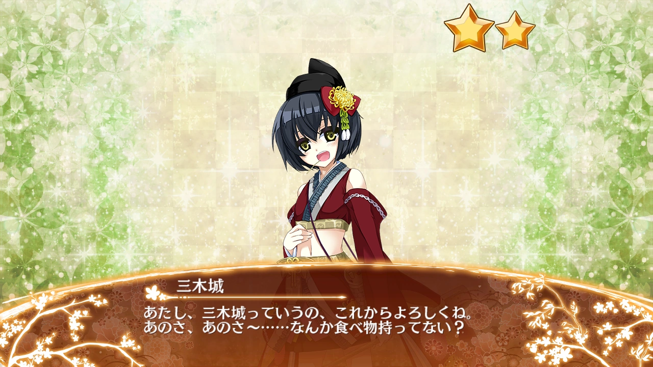 三木城 | 御城プロジェクト：RE Wiki | Fandom