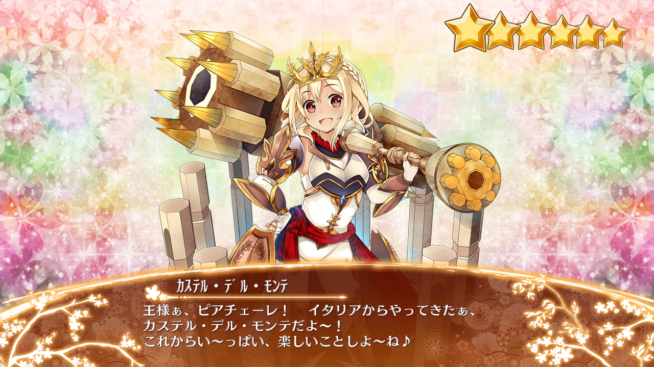 カステル デル モンテ 御城プロジェクト Re Wiki Fandom カステル デル モンテ 御城プロジェクト Re Wiki Fandom
