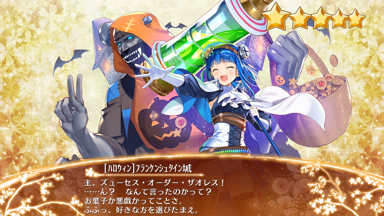 Amazon | Attiigny ハロウィン フランケンシュタイン 置物
