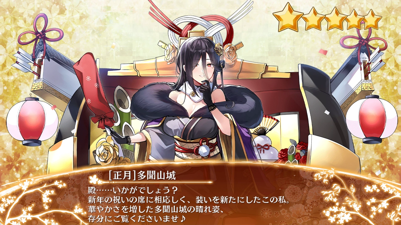 No.1023 初孫 八海山 みむろ杉 くどき上手 正雪 秀鳳 No.1023 初孫 八海山 みむろ杉 くどき上手 正雪 秀鳳 商品一覧 | 八