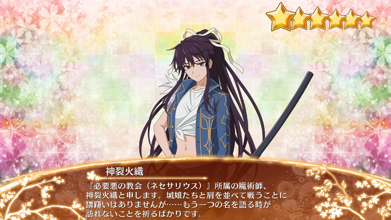 リセ 神裂 火織 SP サイン リセ 神裂 火織 SP サイン - メルカリ