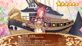 宮城丸 6/29(金) 5,800DWT型セメント運搬船が竣工致しました。 – SAIKI