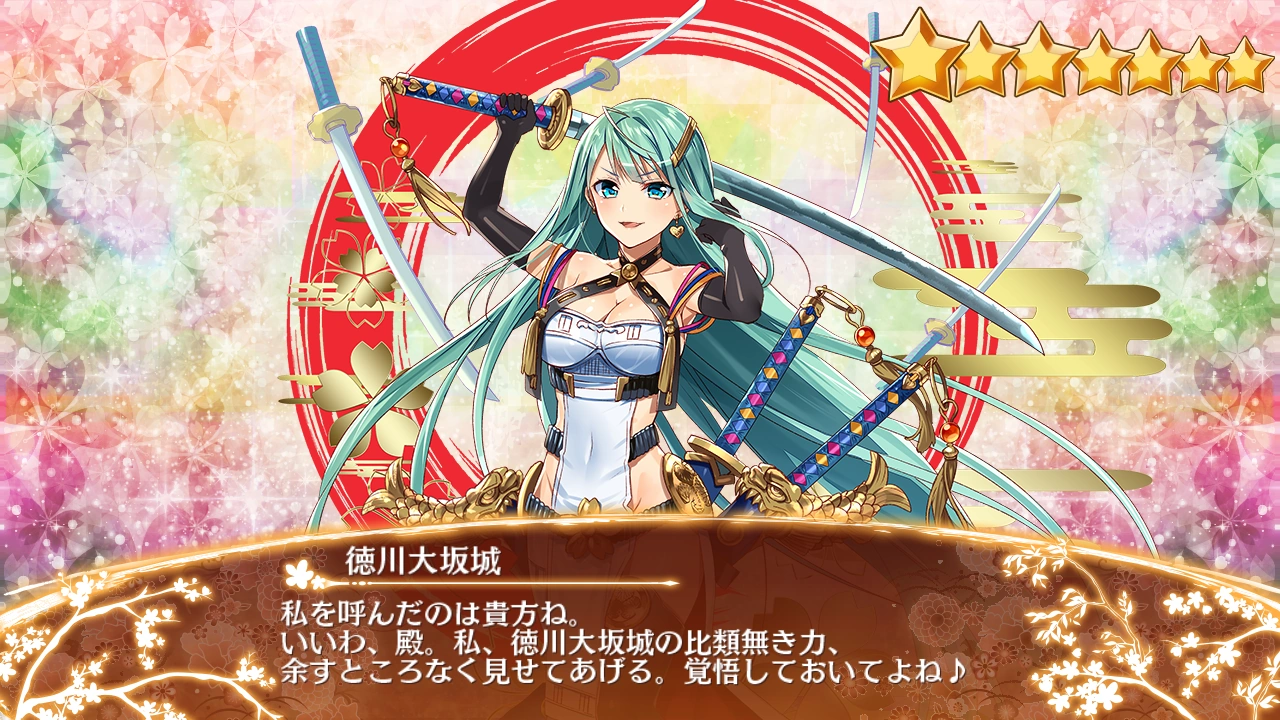 徳川大坂城 御城プロジェクト Re Wiki Fandom