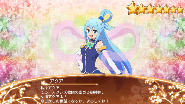 アクア 御城プロジェクト re wiki fandom