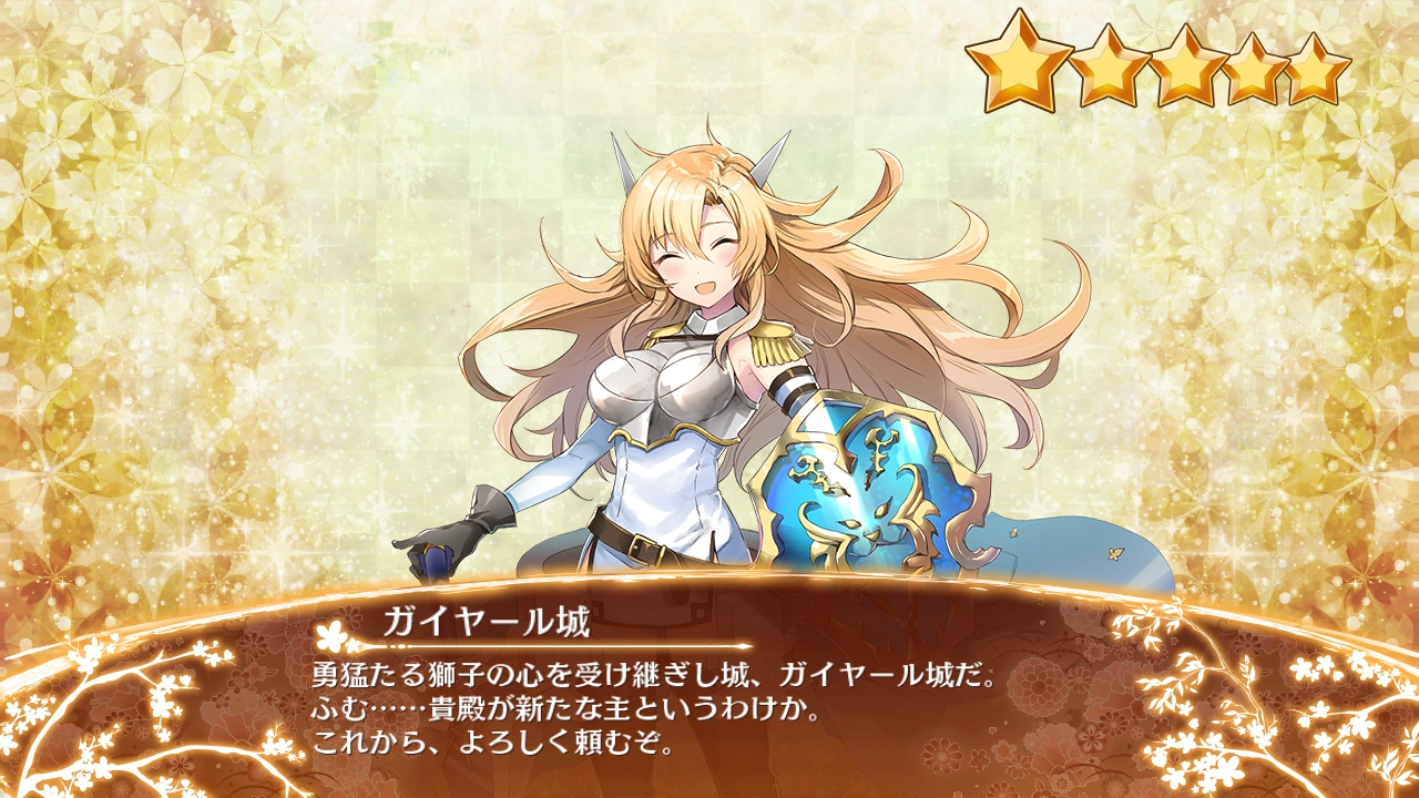 カテゴリ 河井晴菜 御城プロジェクト Re Wiki Fandom