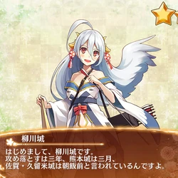 カテゴリ:小倉唯 | 御城プロジェクト：RE Wiki | Fandom