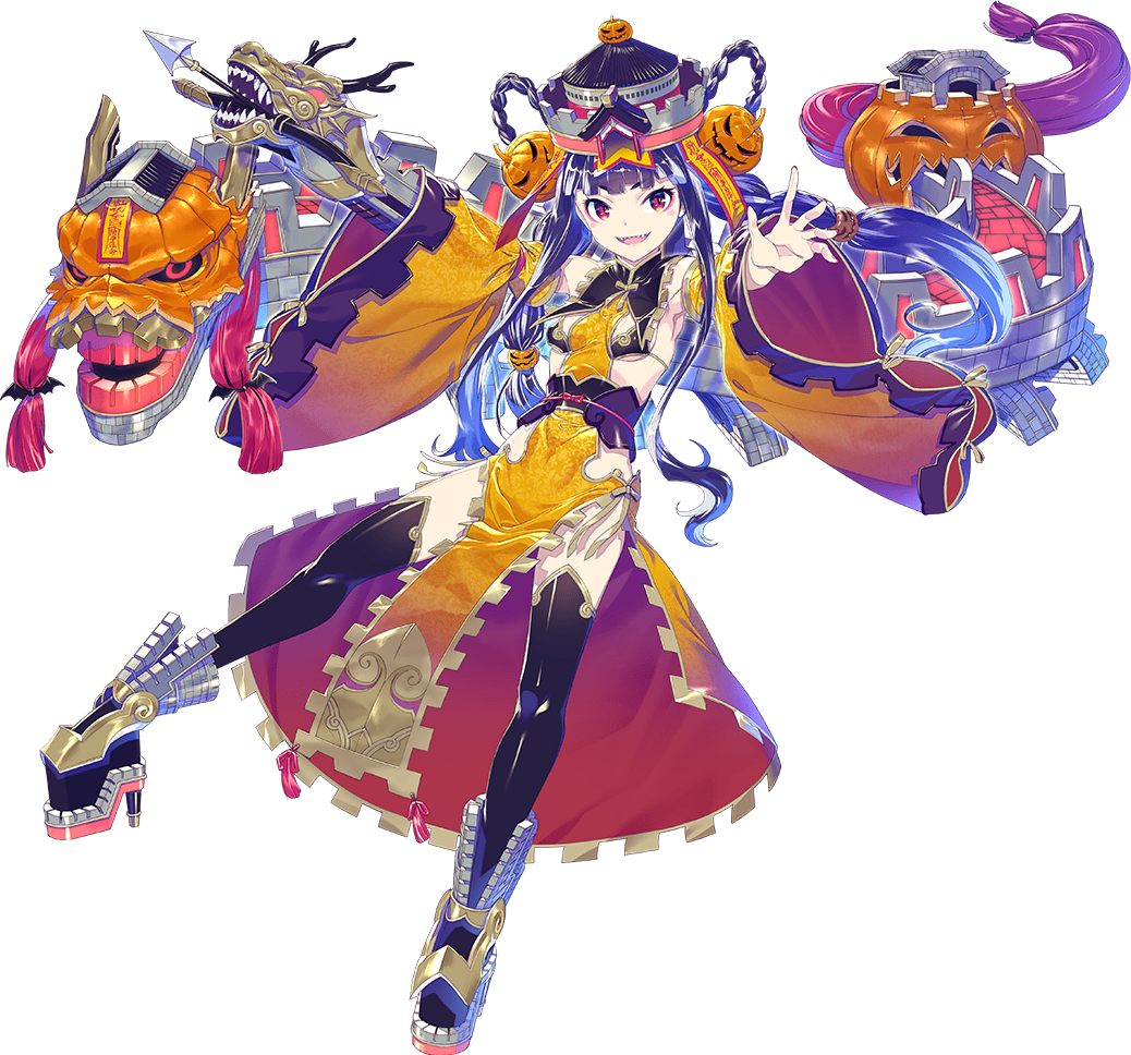 ハロウィン 万里の長城 御城プロジェクト Re Wiki Fandom ハロウィン 万里の長城 御城プロジェクト Re Wiki Fandom