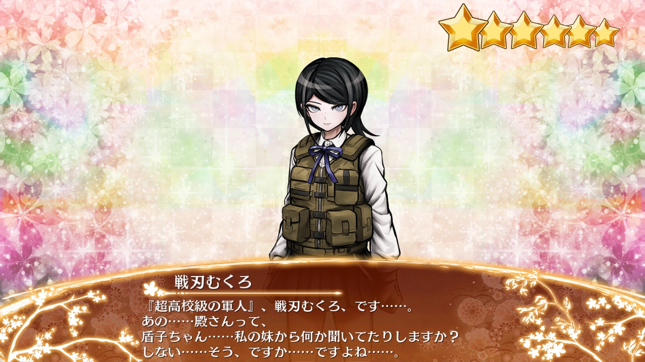 戦刃むくろ | 御城プロジェクト：RE Wiki | Fandom