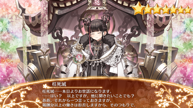 Lycee 御城プロジェクト 姫路城 SP サイン Lycee リセ 御城プロジェクト:RE 白鳳蝶 姫路城 SP サイン