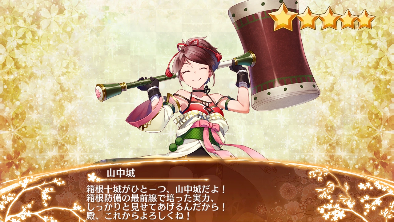 ロゲットカードプロモ姫路城直筆サイン入り山田こりん2名分