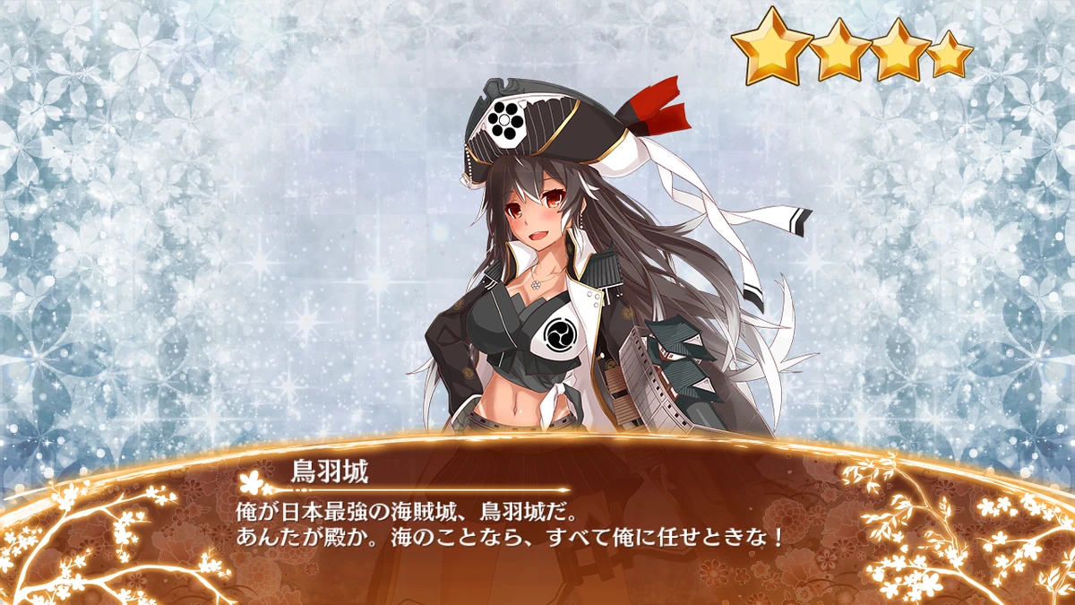 鳥羽城 | 御城プロジェクト：RE Wiki | Fandom