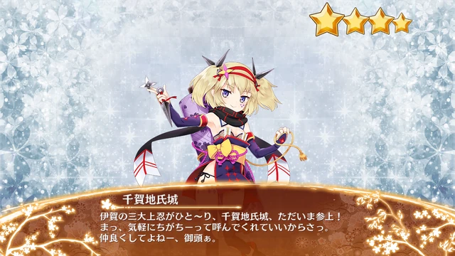 新品　『御城プロジェクトRE』　A3パブミラー　絶版　入手困難 1200?cb=20180110025141&path-