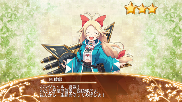御城プロジェクトRE 城娘コラボ五稜郭 松田利冴 サイン色紙 m85980852952_1.jpg?1748560300