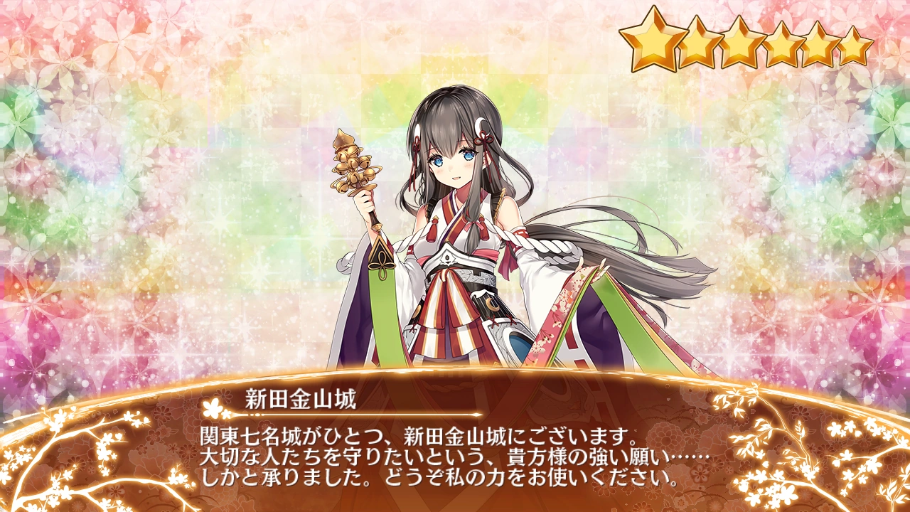 合同会社デロイト トーマツ／コンサルティング 採用情報, image size:1280x720