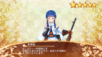 中津城 御城プロジェクト Re Wiki Fandom